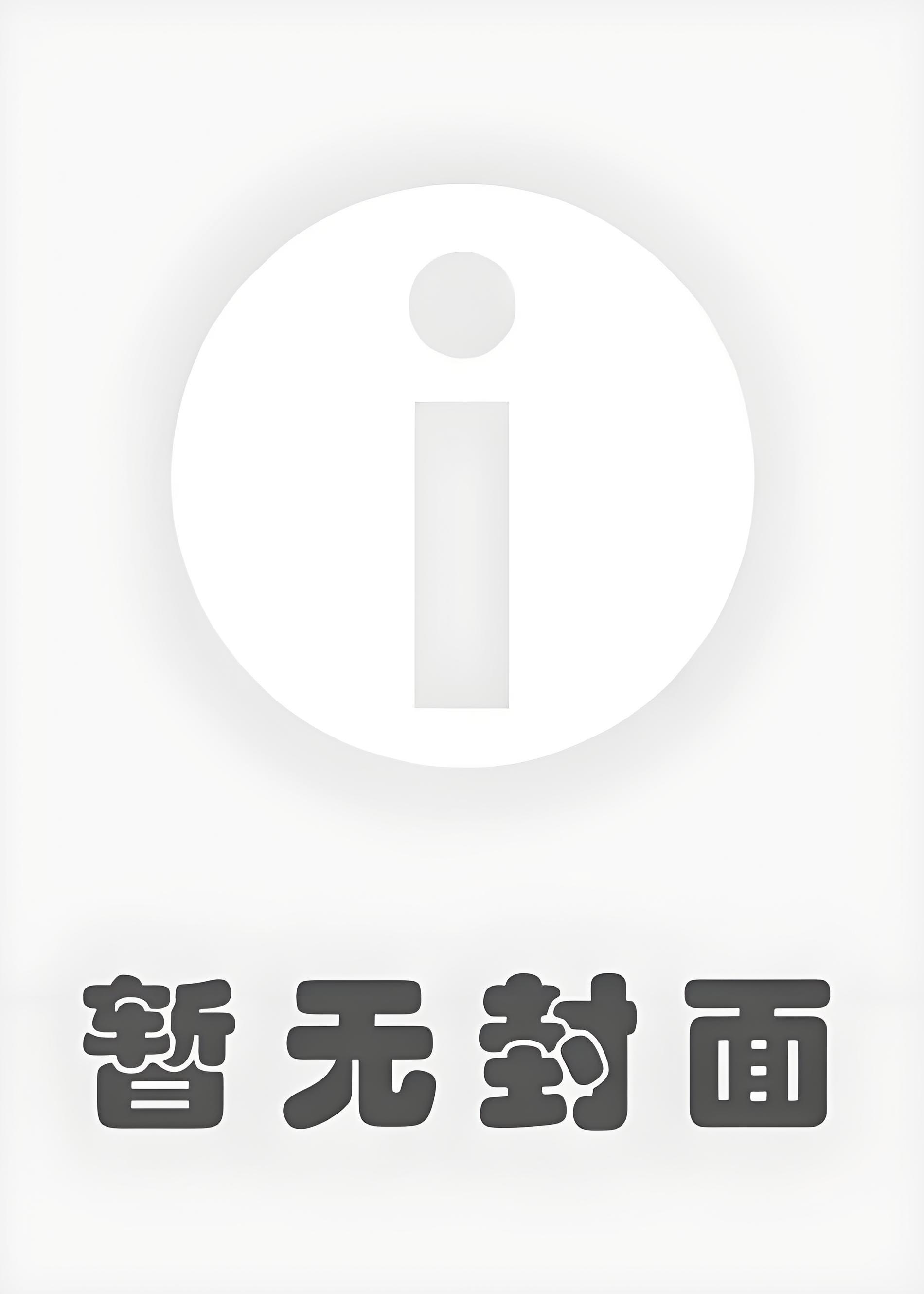 【完结】你的距离 【完结】你的距离