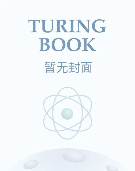 [精校]无名浪潮 作者：时星C