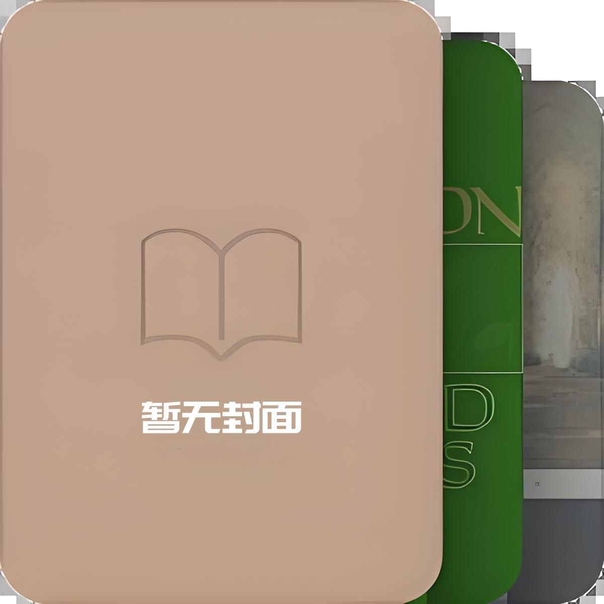 咎由自取by困崽